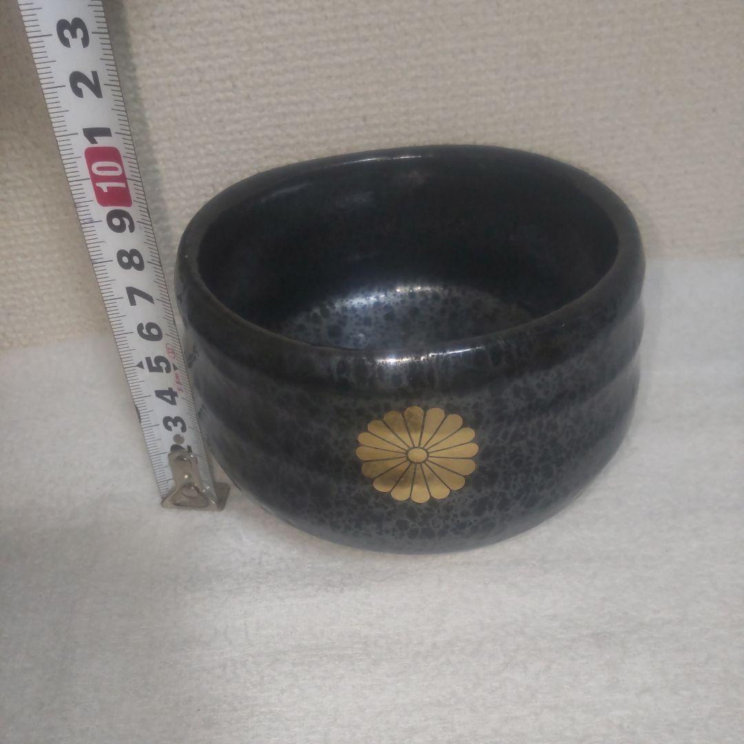 勲五等瑞宝章、加藤正山作、皇室紋入抹茶碗②