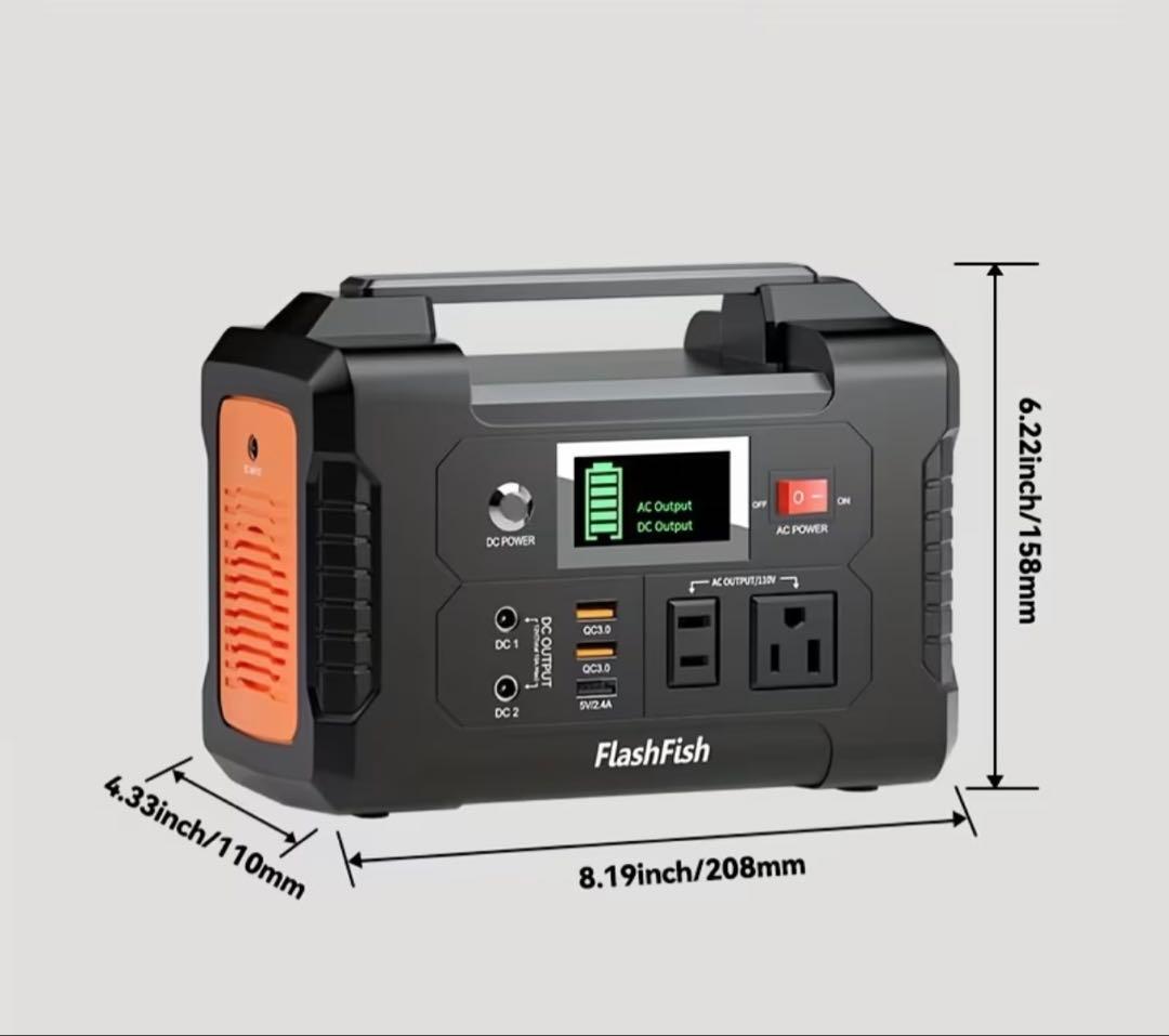 【200W】ポータブル電源　ソーラーパネル付きFlashFish40800mAh