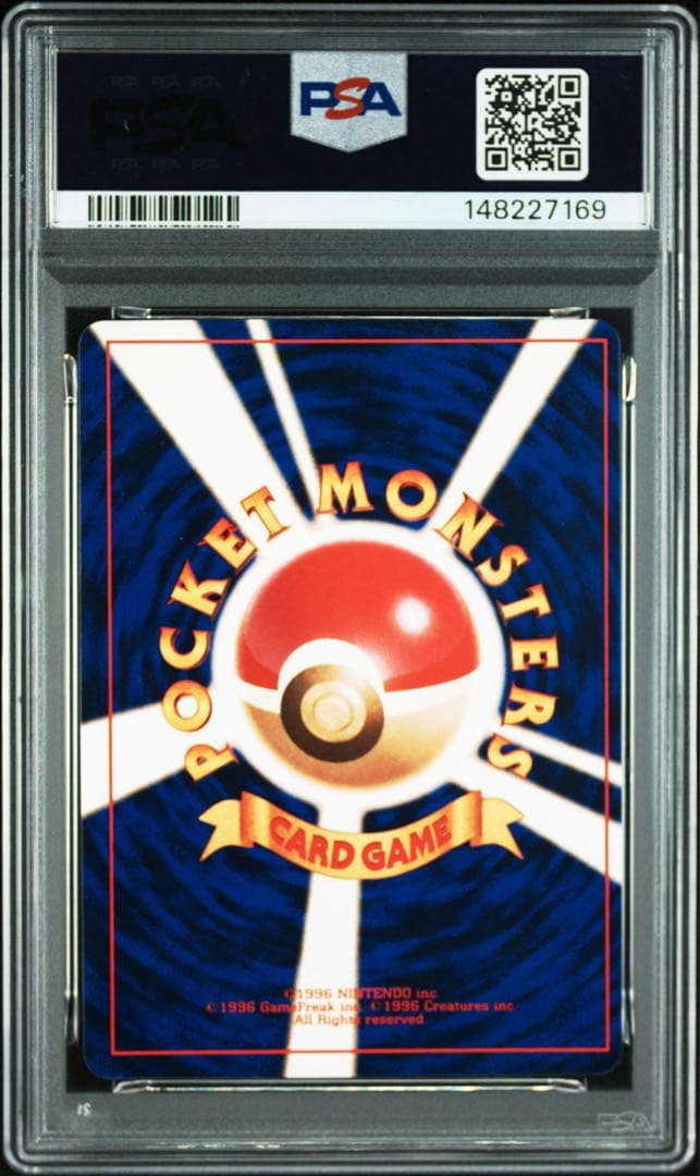 【PSA9】極美品　高騰中　ひかるミュウ 旧裏　コロコロ　プロモ