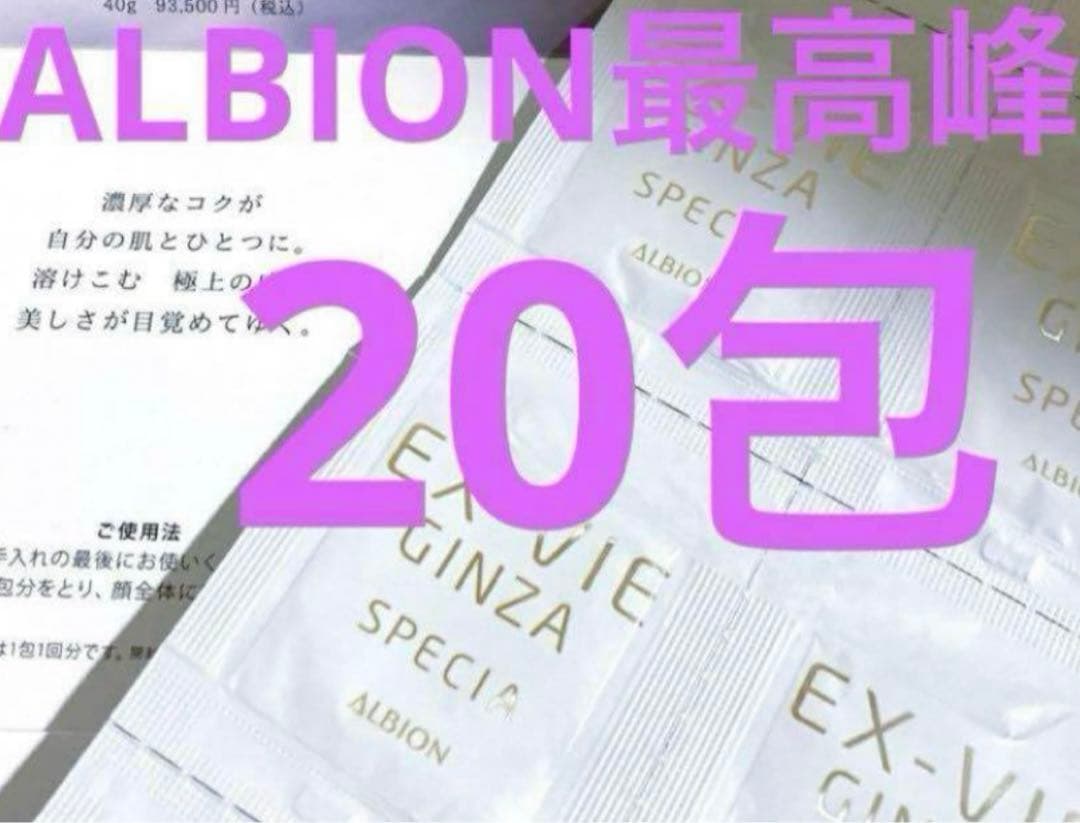 リピーター様さくらんぼ様御購入品