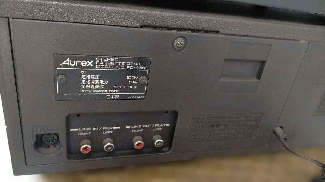 Aurex オーディオ機器 3段構成