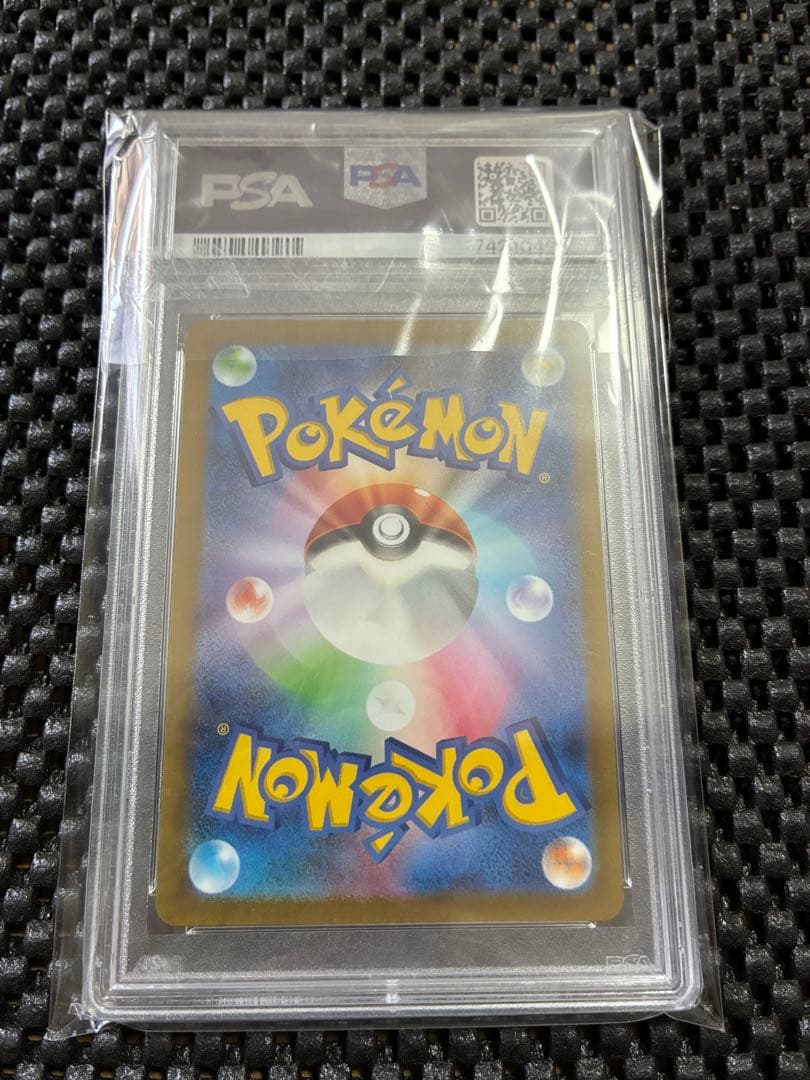 【PSA10】キハダ SR トリプレットビート 092/073