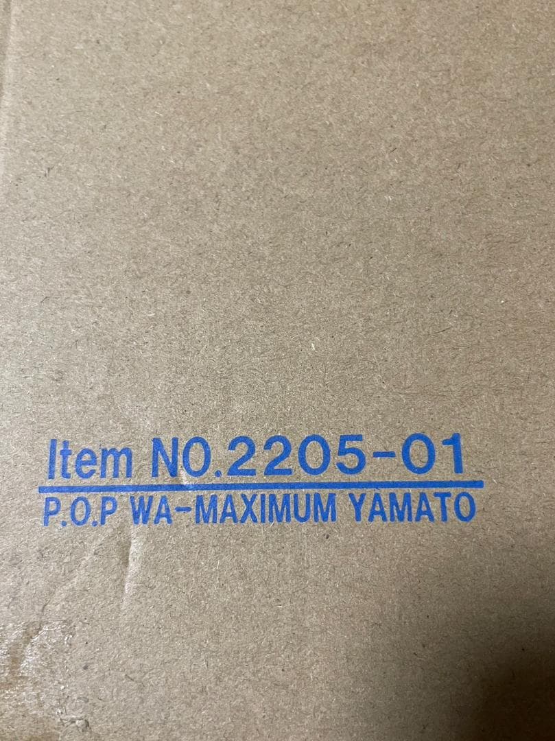 【値下げ】★ワンピース “WA-MAXIMUM” ヤマト★