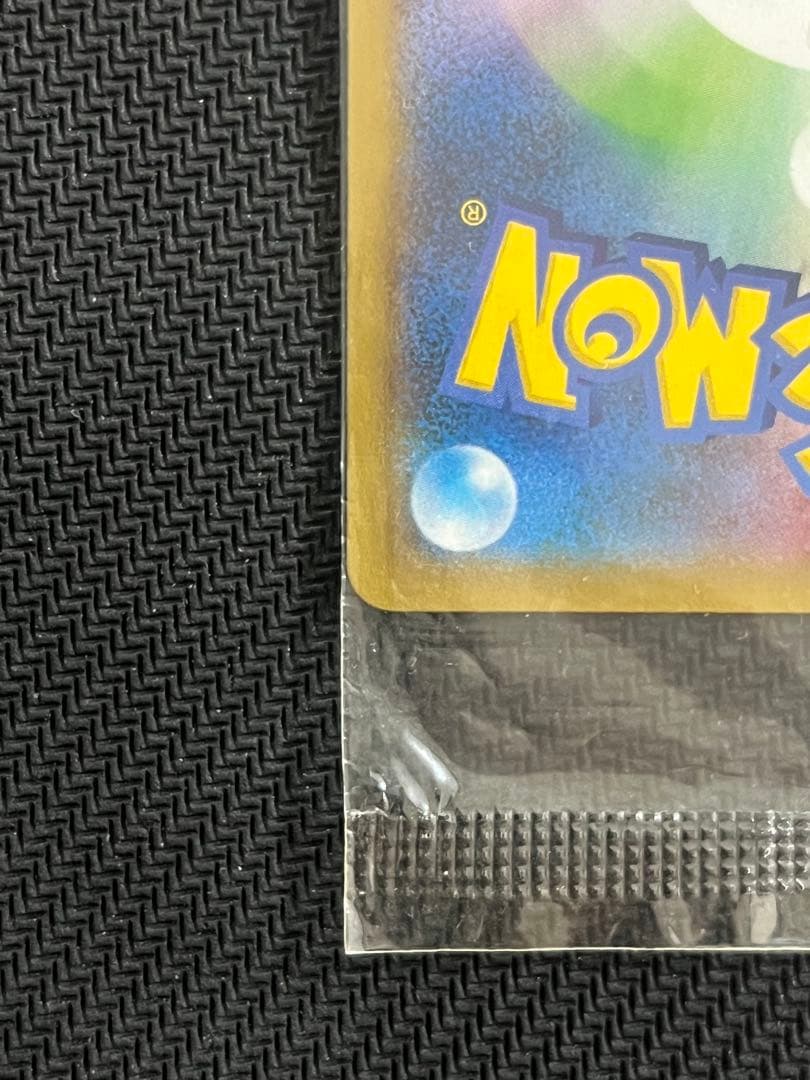 フォッコ プロモ 未開封 リザードンメガバトル