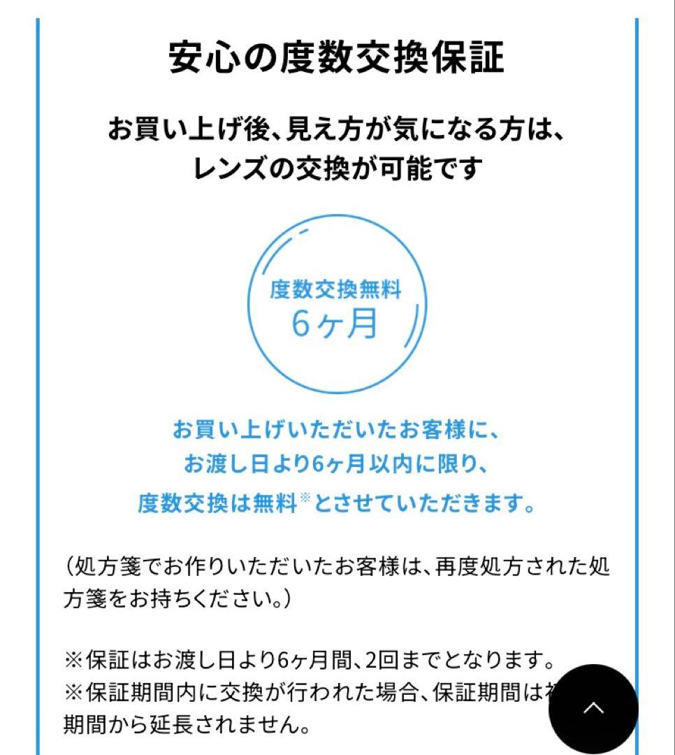 zoff メガネ　ウェリントン グレージュ　薄型非球面　ブルーライトカット　眼鏡