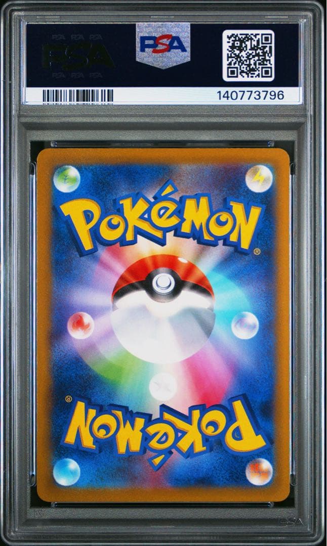 【PSA10】ダークライVSTAR SAR VSTARユニバース