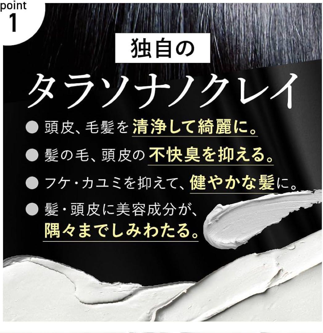 cocone クレイクリームシャンプー 380g 2本 リペアヘアマスク180g
