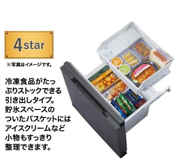 【2023年製】AQUA 冷蔵庫 135L 冷凍大容量 料理好きにおすすめ