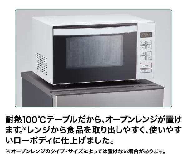 【2023年製】AQUA 冷蔵庫 135L 冷凍大容量 料理好きにおすすめ