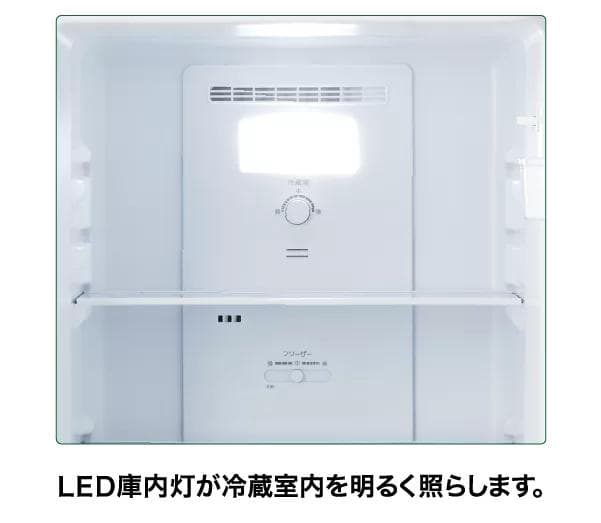 【2023年製】AQUA 冷蔵庫 135L 冷凍大容量 料理好きにおすすめ