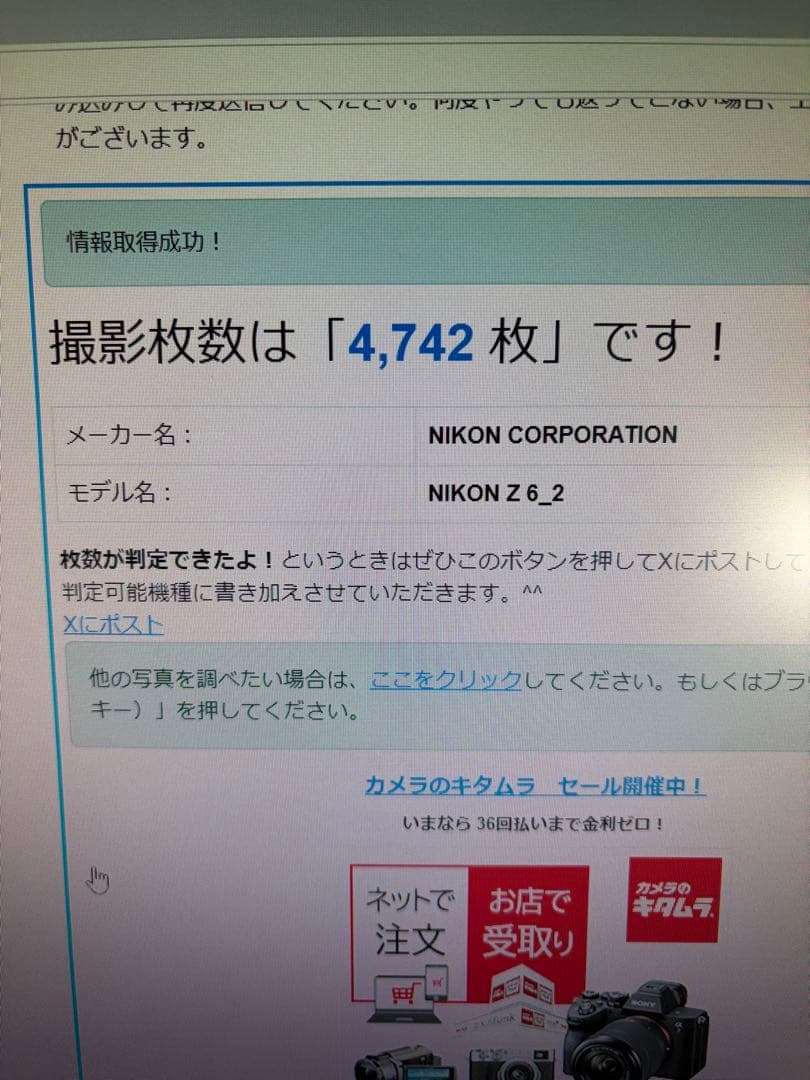Nikon Z 6 II ミラーレス一眼 本体