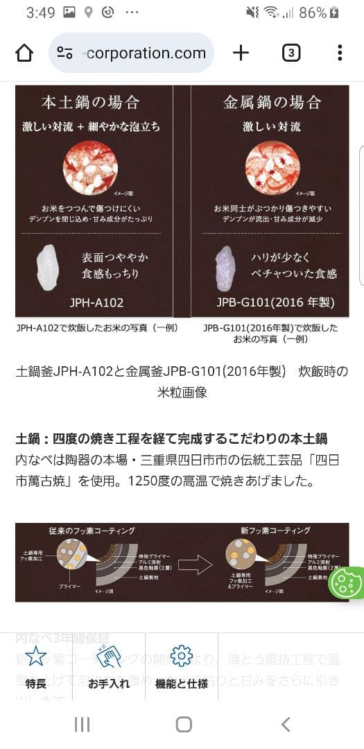 ☆2022年製☆土鍋ご泡火炊き☆タイガー圧力IH炊飯器 ハイグレードモデル