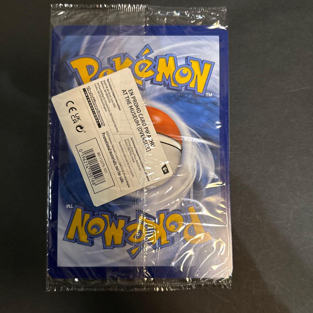 イギリス　ロンドン　自然史博物館ピカチュウ　プロモカード　検品済み品