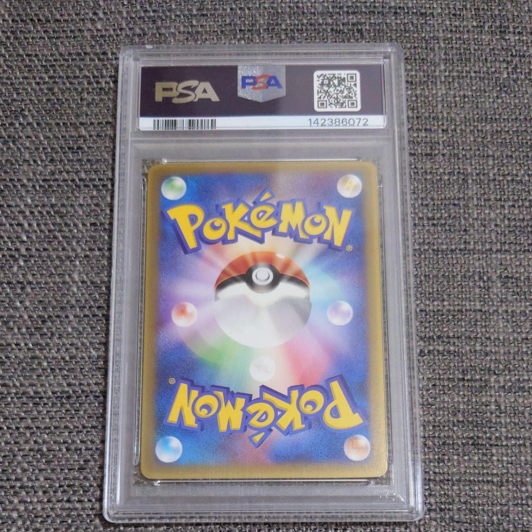 PSA8　2005年 ピカチュウ　デルタ種 プロモカード　118/PCG-P　δ