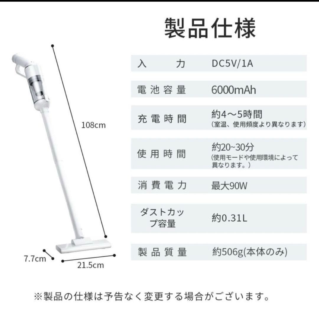 掃除機 コードレス スティッククリーナー 強力吸引 ハンディクリーナー HEPA