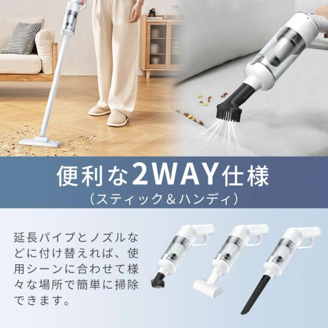 掃除機 コードレス スティッククリーナー 強力吸引 ハンディクリーナー HEPA
