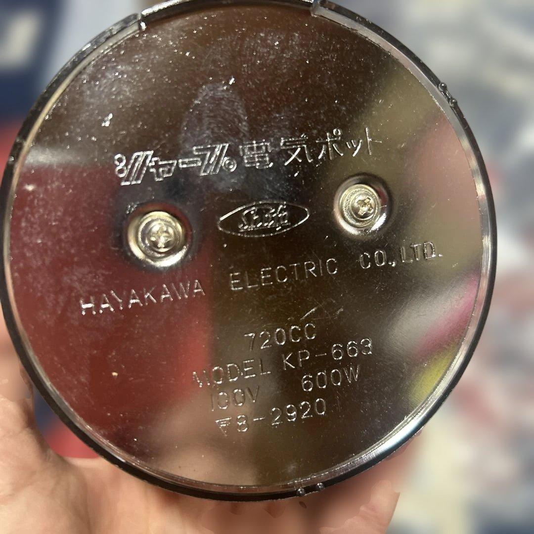 シャープ　KP-663 クリーンポット　昭和レトロ　アンティーク　ヴィンテージ