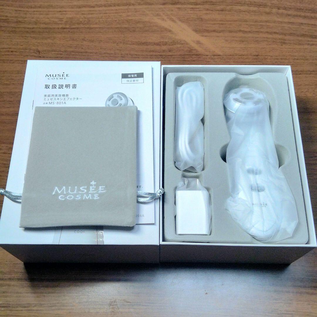 美顔器　スキンエフェクター　ミュゼコスメ