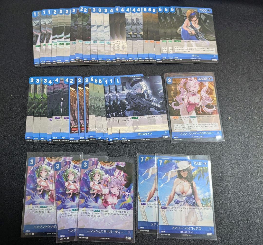 NIVELARENA sprヘルム 青デッキパーツ アリス ニベルアリーナ