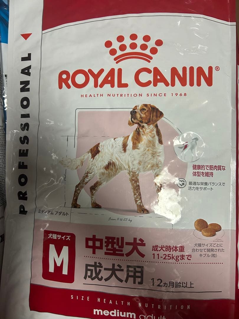 にめ