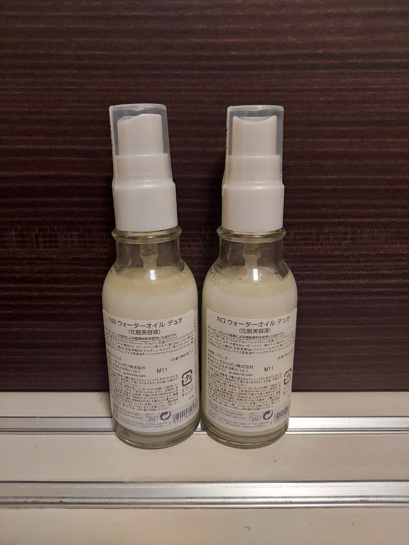 Melvita NBウォーターオイルデュオ 50ml 2本セット
