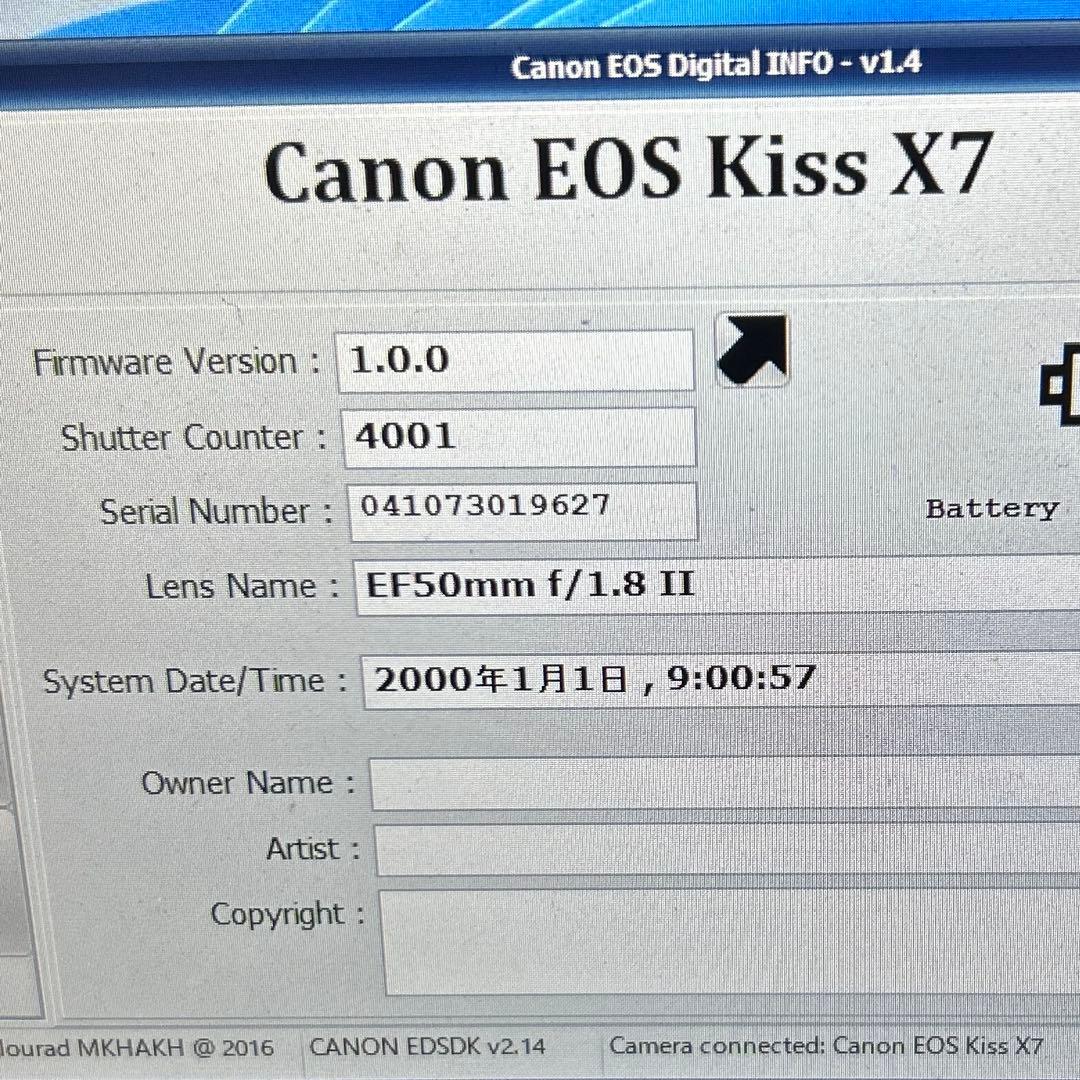 【極少ショット4001回】スマホ転送！Canon Kiss X7 レンズセット