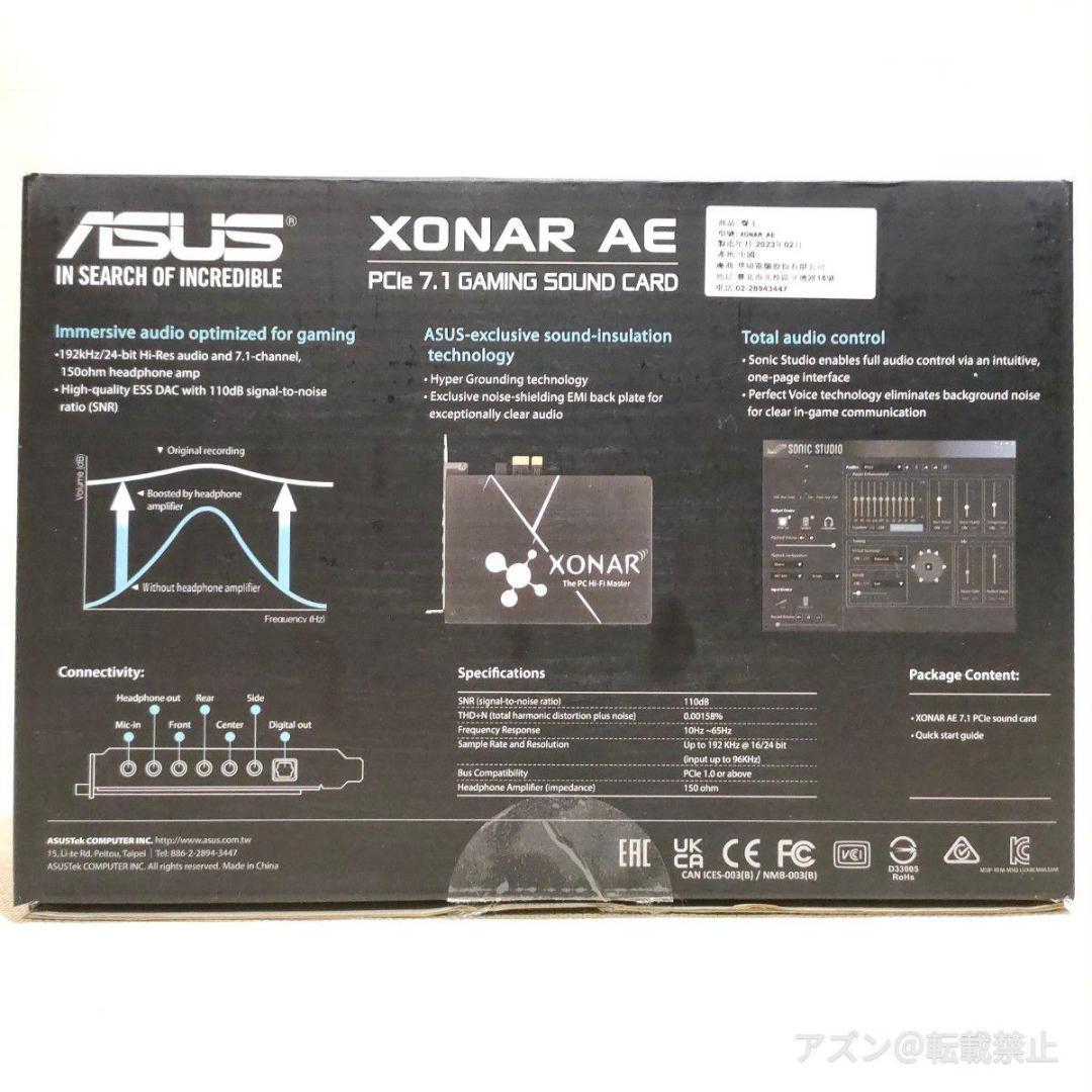 ASUS Xonar AE 7.1 PCIe ゲーム向けサウンドカード