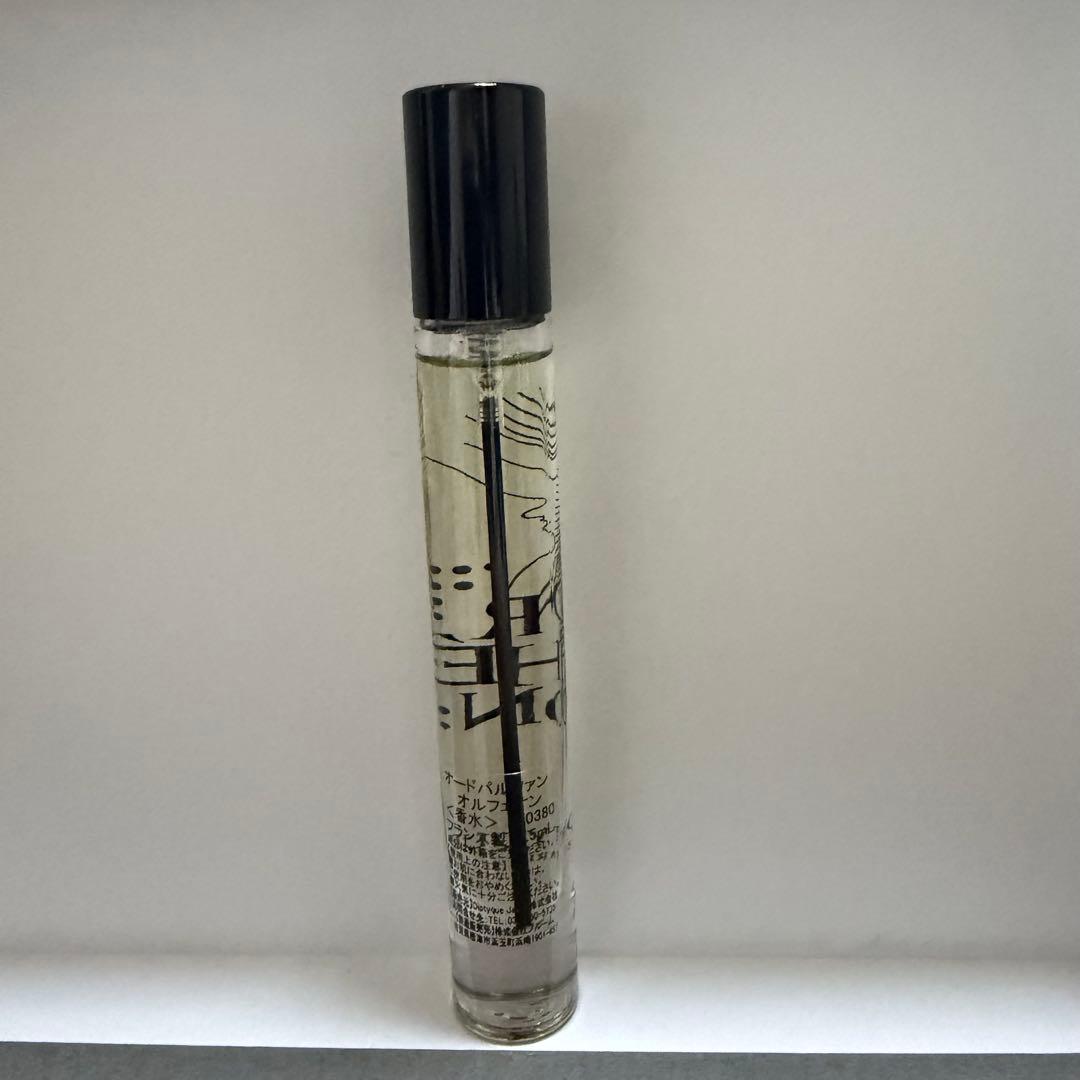 ディプティック　オルフェオン7.5ml
