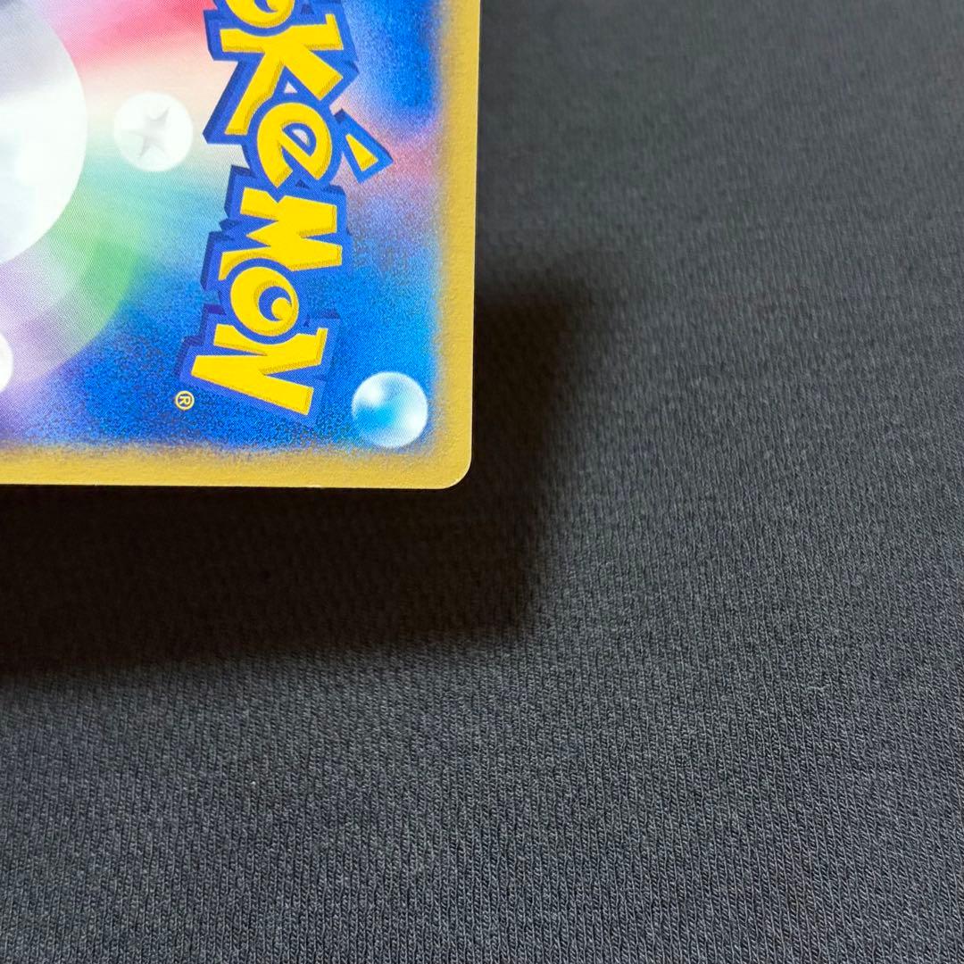 39/0621 美品 ヒトカゲ マクドナルド プロモ 004/018