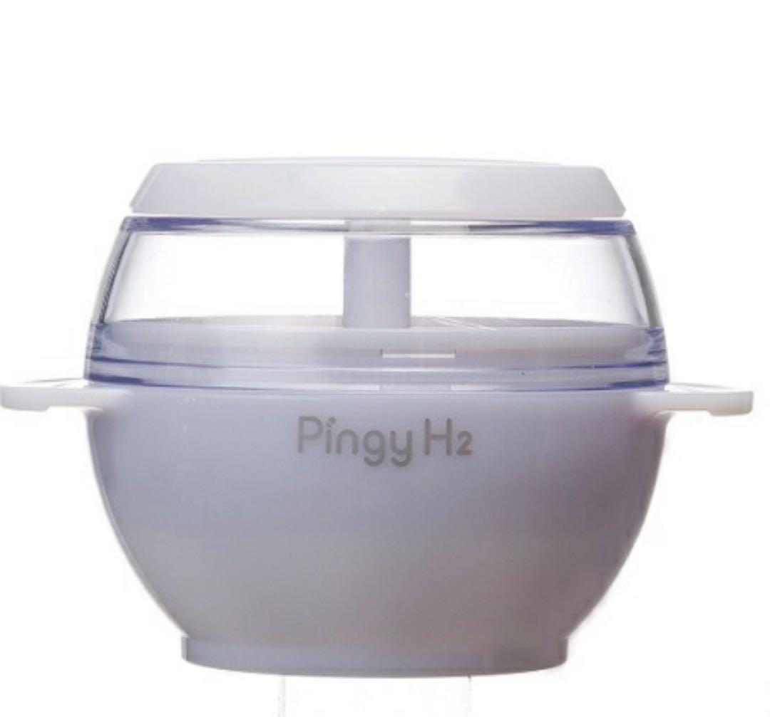 【美品】Pingy H2 アクアリード 水素発生器 水素バス 水素風呂