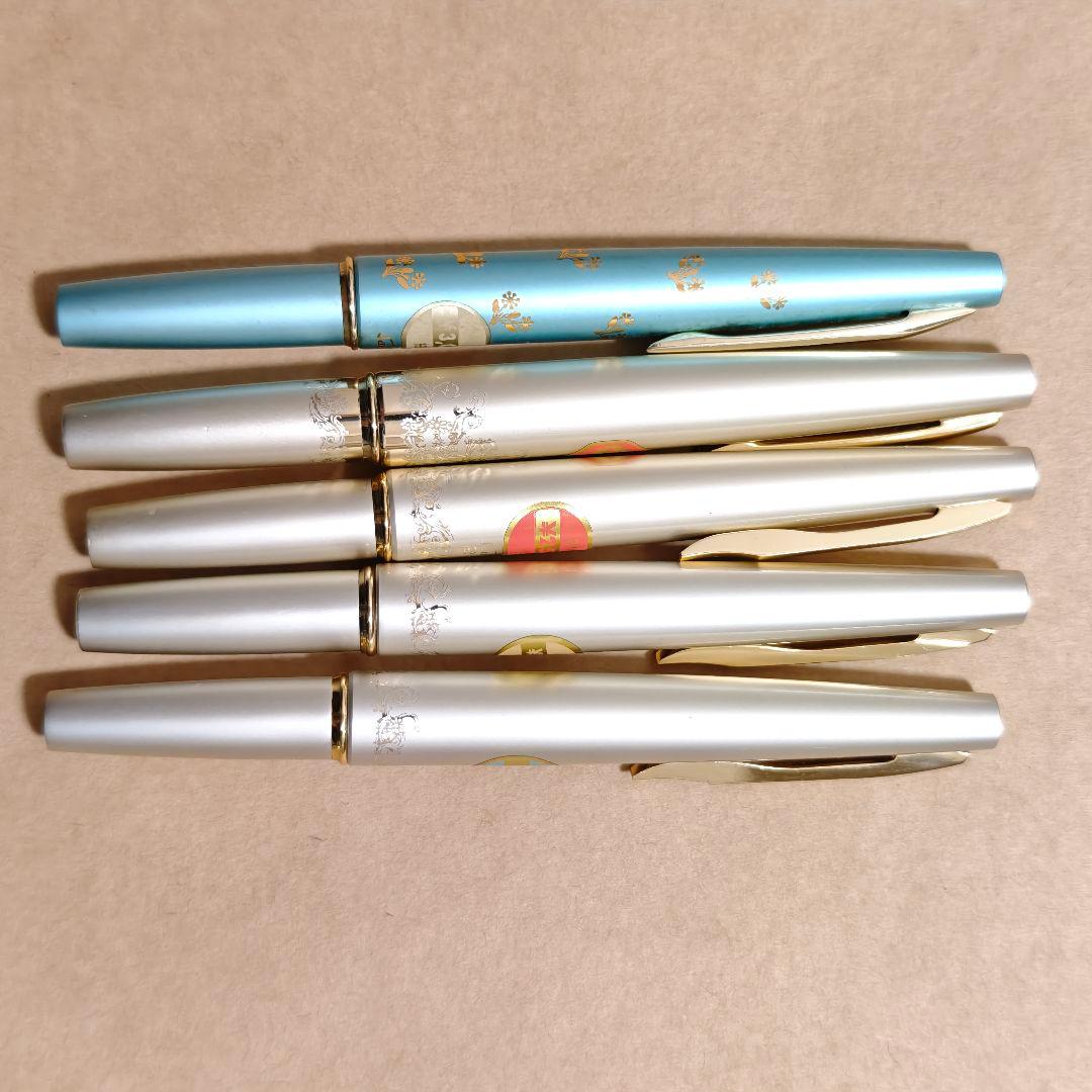sailor 万年筆 21k 5本 まとめ セーラー