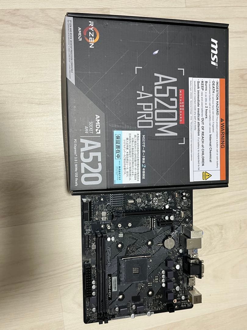 MSI A520M-A PRO & A520M-HDV マザーボード
