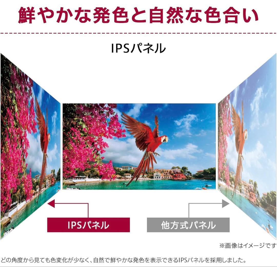 LG 24QP500-B WQHDモニター 23.8インチ薄型モニター 美品