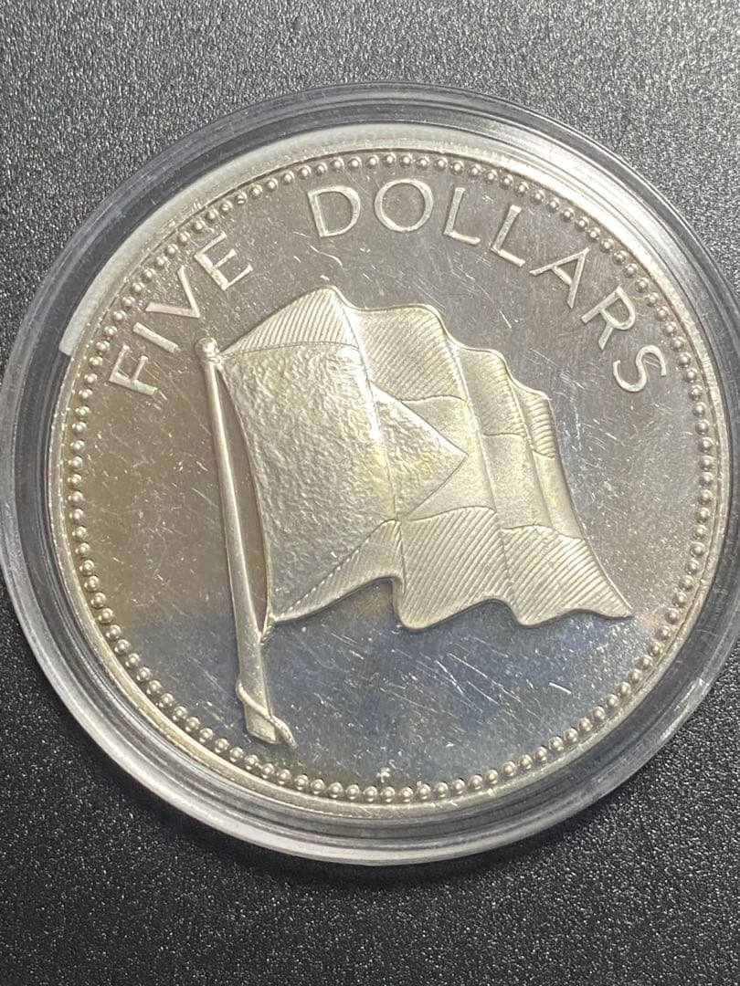 バハマ 5ドル 大型銀貨 1974年