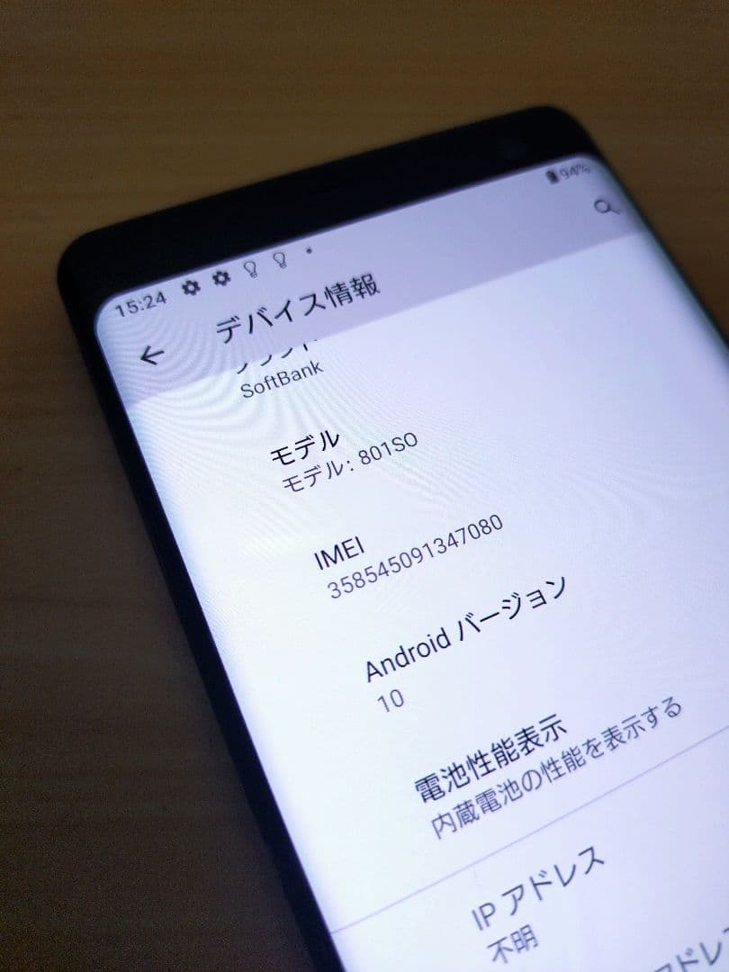 【LM-1-0063】Xperia XZ3 ボルドーレッド