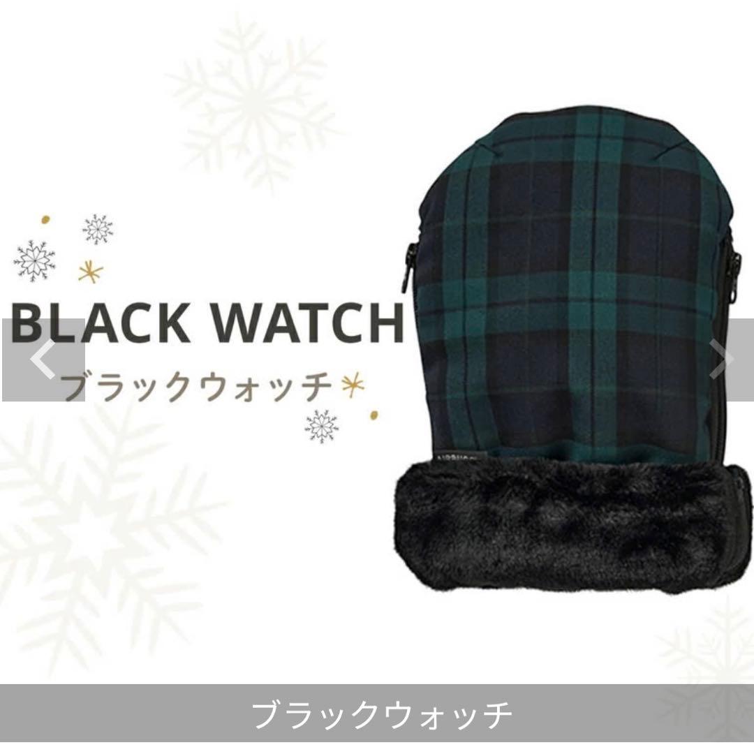 【エアバギー】ドーム あごのせクッション・ハンドマフ 2点セット