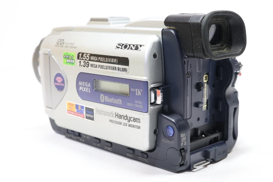 【動作品】 SONY DCR-TRV50 miniDV ビデオカメラ ダビング