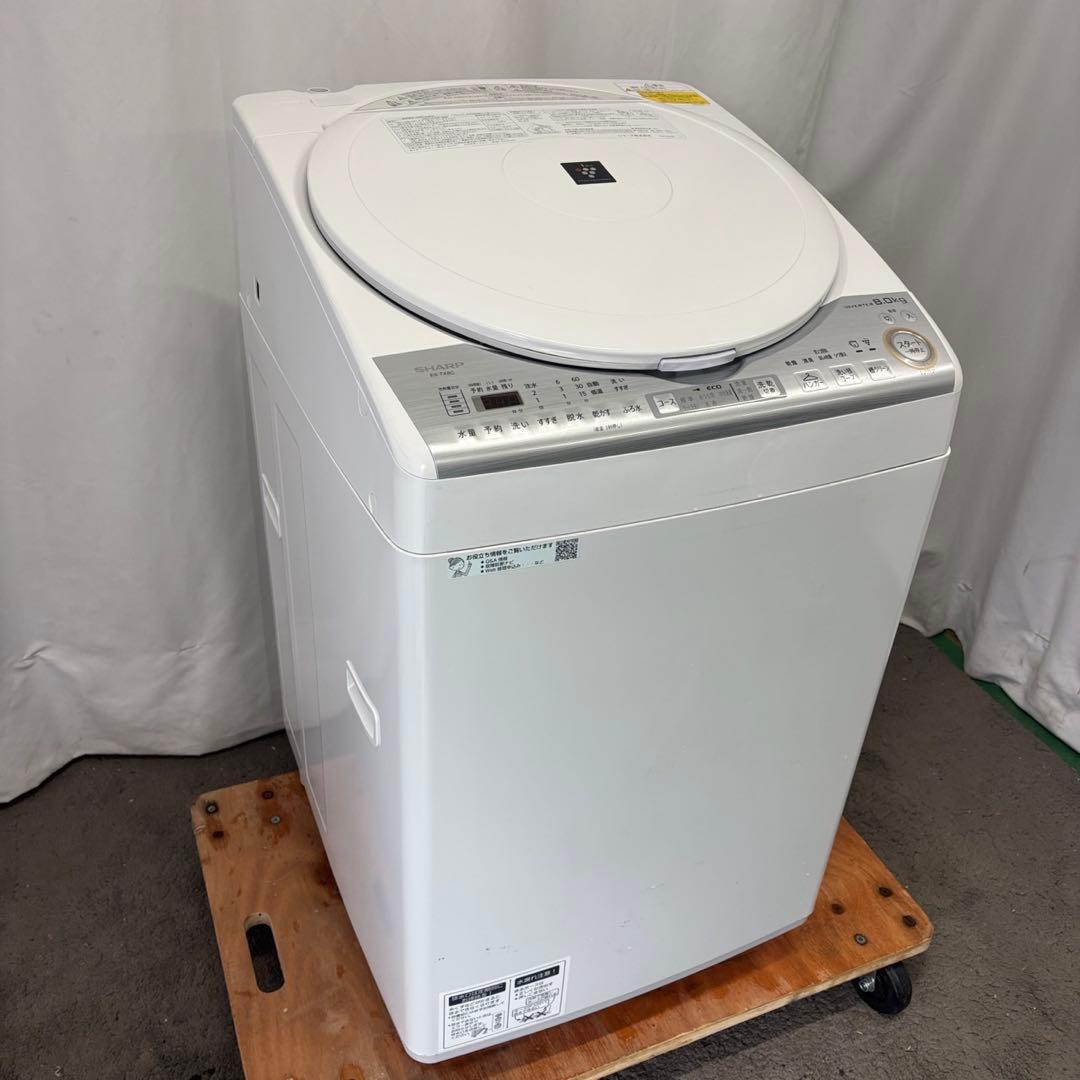 ★206　洗濯機　SHARP　一人暮らし　乾燥　8キロ　安い　設置無料