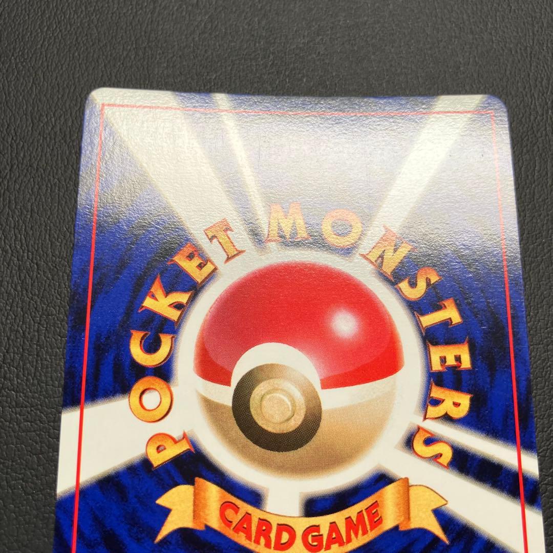 【状態良好】　ゲンガー　旧裏　ポケモンカード　化石の秘密　③