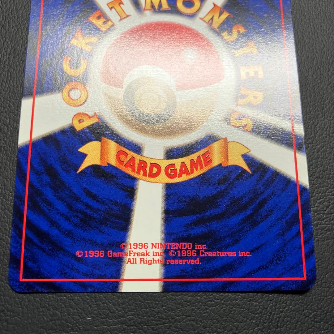 【状態良好】　ゲンガー　旧裏　ポケモンカード　化石の秘密　③