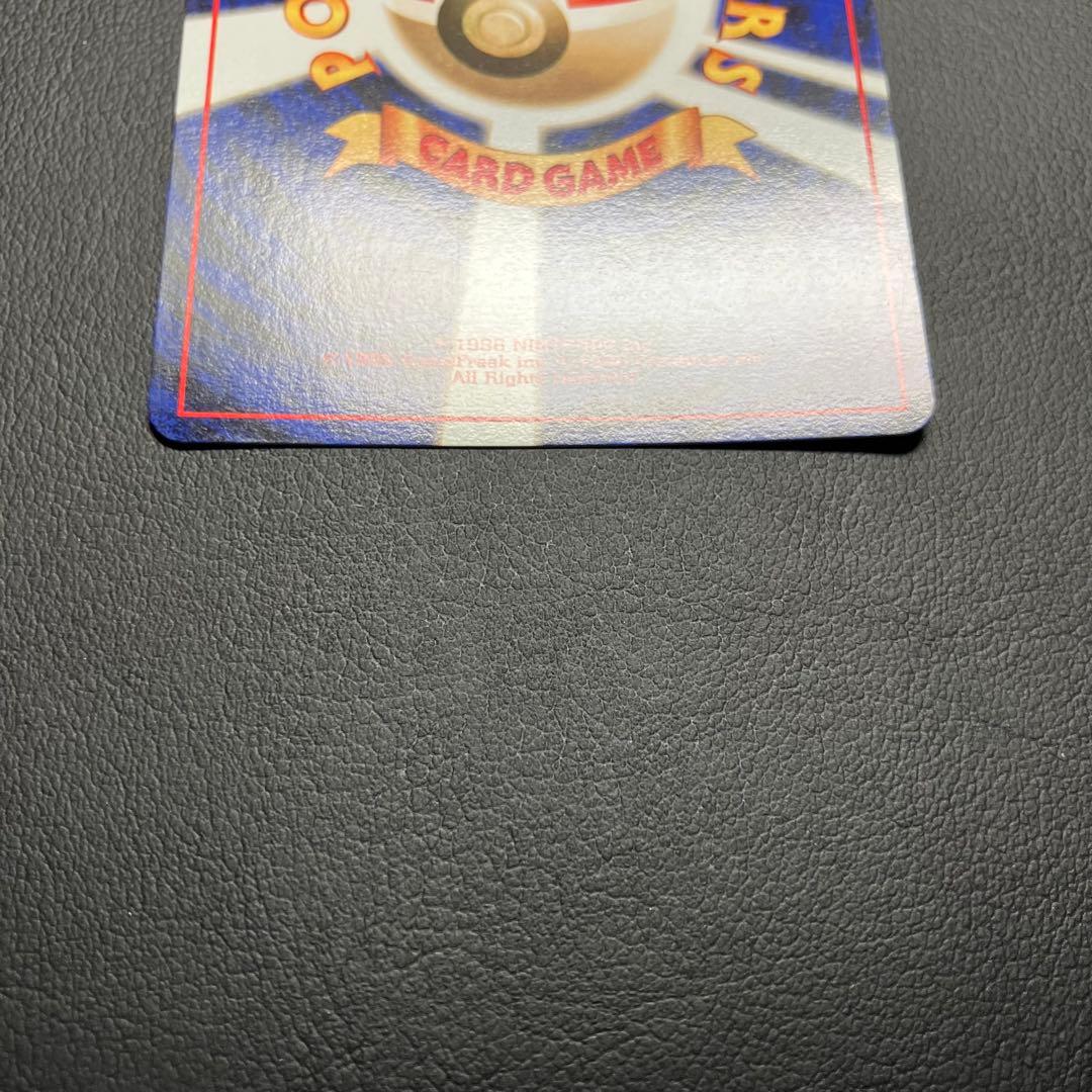 【状態良好】　ゲンガー　旧裏　ポケモンカード　化石の秘密　③