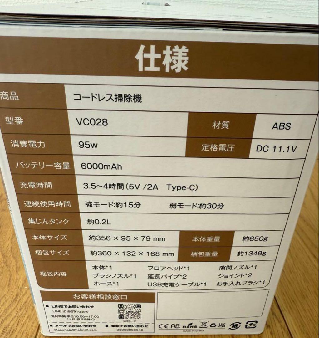 新品未使用✨️ 掃除機 掃除機コードレス 【21000Pa 強力吸引】