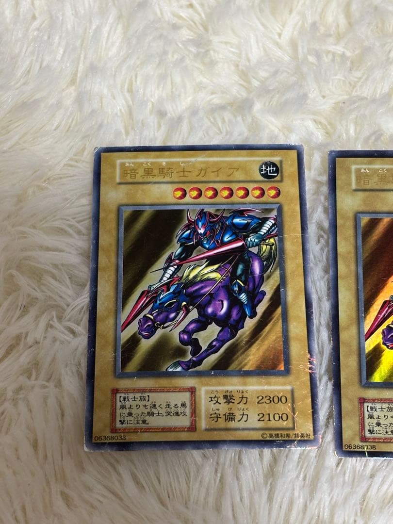 【激レア】遊戯王OCGデュエルモンスターズ　暗黒騎士ガイア　2枚セット