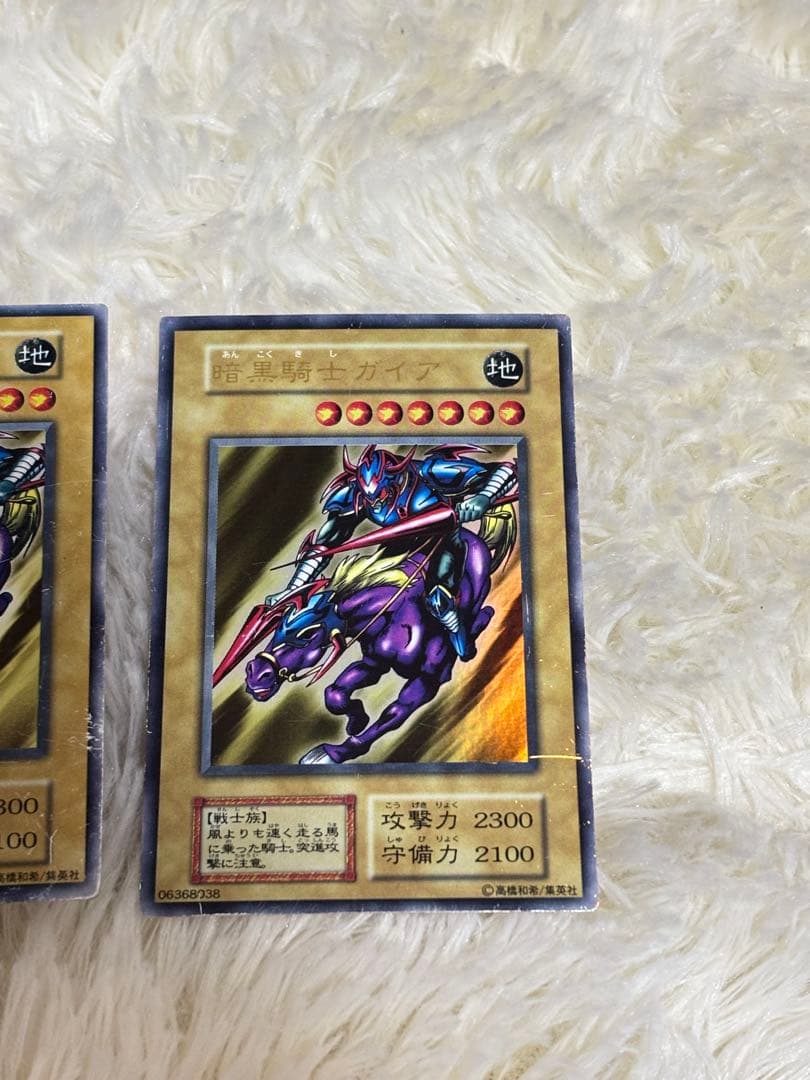 【激レア】遊戯王OCGデュエルモンスターズ　暗黒騎士ガイア　2枚セット