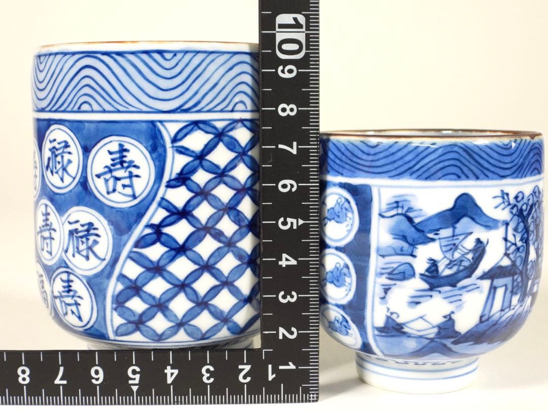 高麗庵清六窯 作家　中村清六　佐賀県重要無形文化財　湯飲み 2客