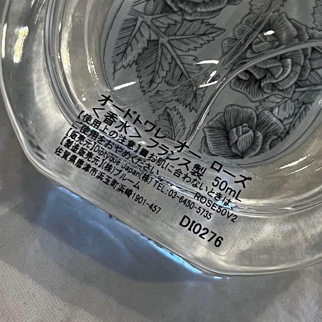 ディプティック香水diptyque Eau Rose 50ml