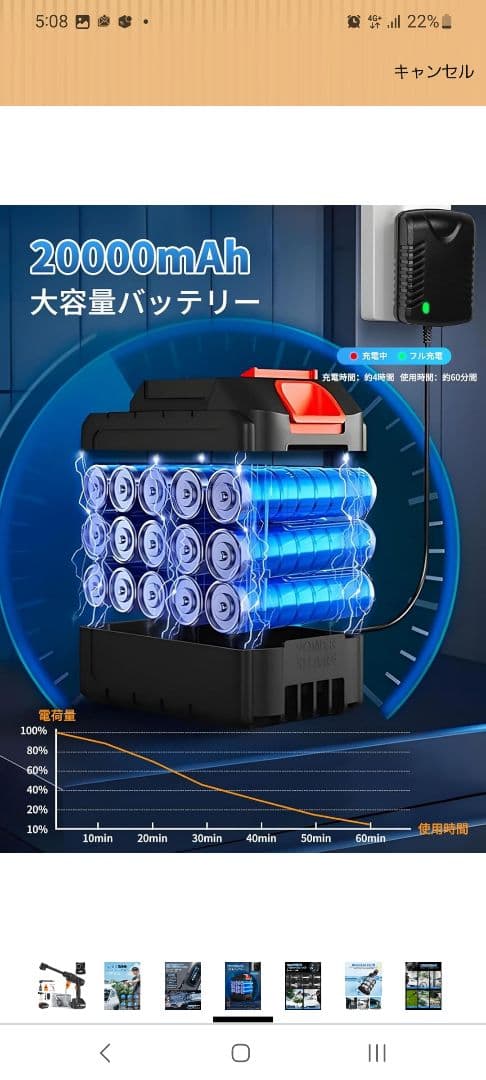 高圧洗浄機 コードレス 軽量 バッテリー付き