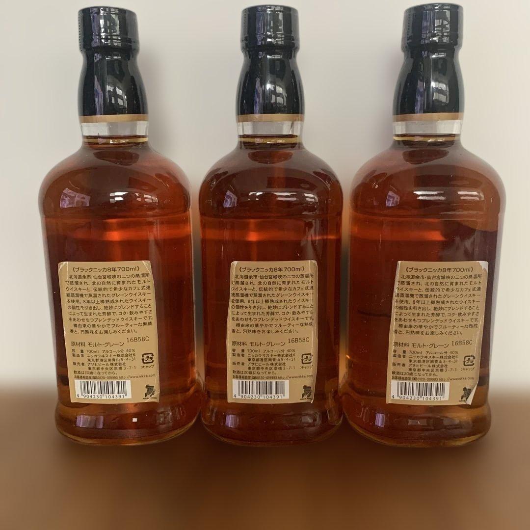 Nikka Black 8 年ウイスキー 3本セット