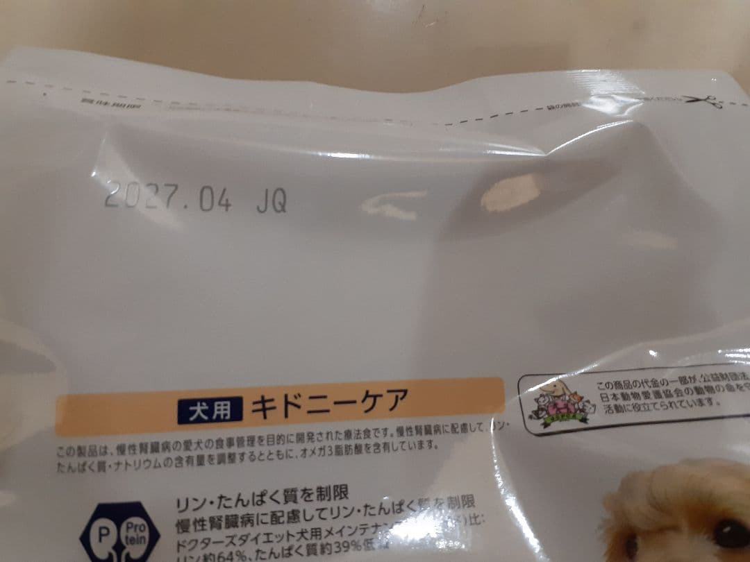 コロちゃん ★様ドクターズケア犬用療法食キドニーケア3kg ×2袋