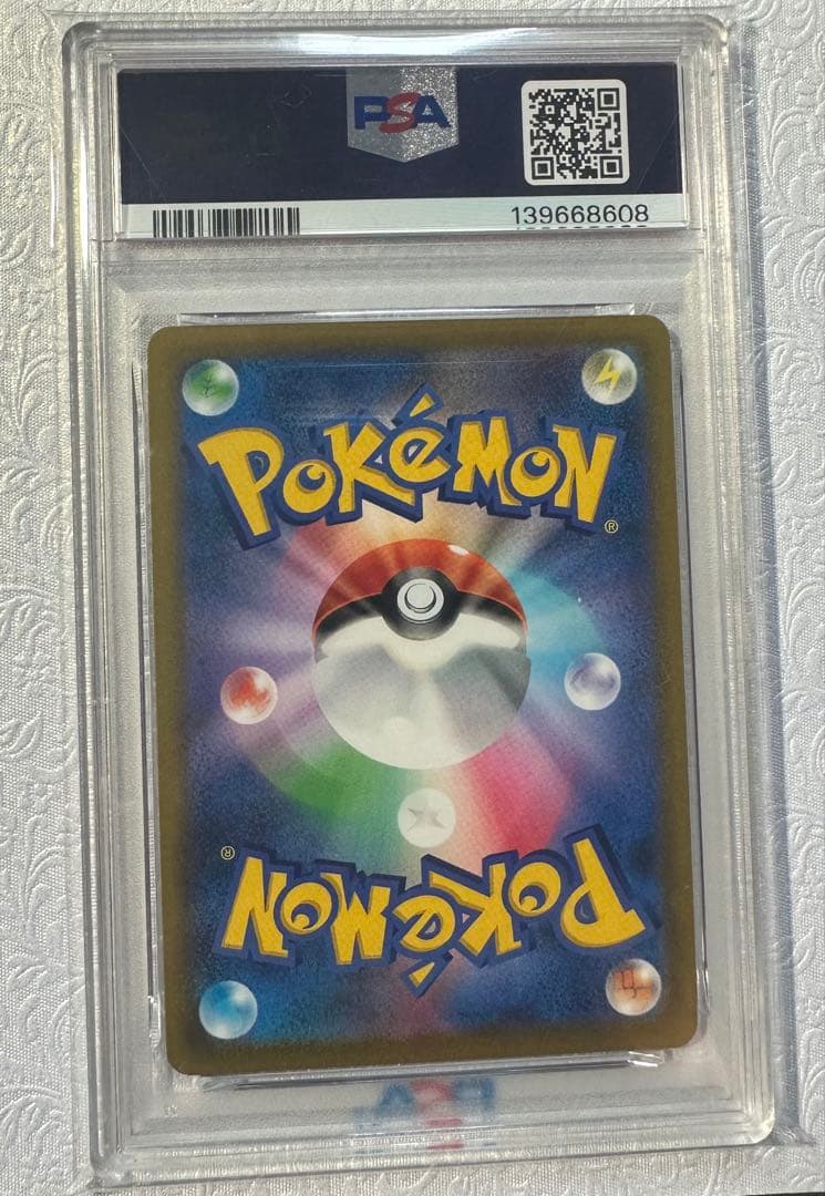 オリジンディアルガV SR SA タイムゲイザー 075/067 PSA10